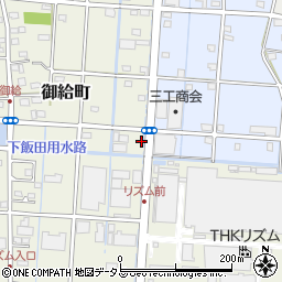 静岡県浜松市中央区御給町223周辺の地図