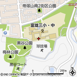 奈良市立富雄第三小中学校周辺の地図