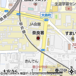 奈良警察署周辺の地図