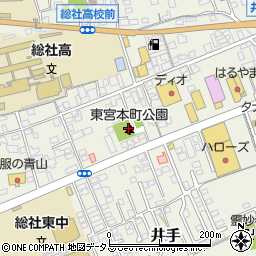 東宮本町公園周辺の地図