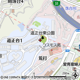 道正台東公園周辺の地図