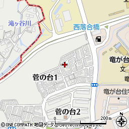 兵庫県神戸市須磨区菅の台1丁目周辺の地図
