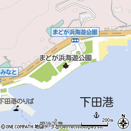 まどが浜海遊公園 下田市 公園 緑地 の住所 地図 マピオン電話帳