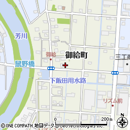 静岡県浜松市中央区御給町43周辺の地図