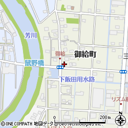 静岡県浜松市中央区御給町36周辺の地図