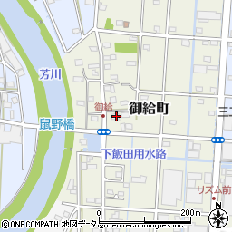 静岡県浜松市中央区御給町38周辺の地図