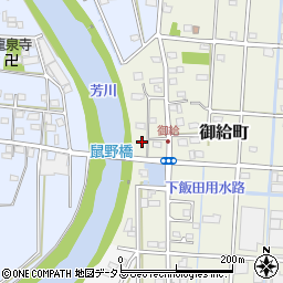 静岡県浜松市中央区御給町30周辺の地図