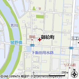 静岡県浜松市中央区御給町44周辺の地図
