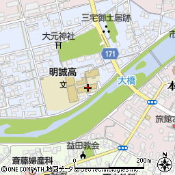 明誠高等学校周辺の地図