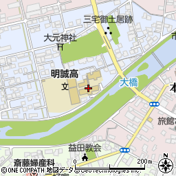 明誠高等学校周辺の地図