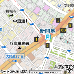 明治安田生命保険相互会社神戸支社神菱営業部周辺の地図