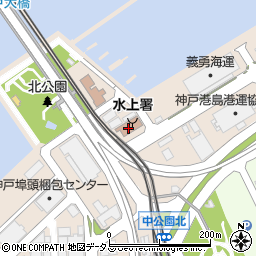 神戸市消防局水上消防署周辺の地図