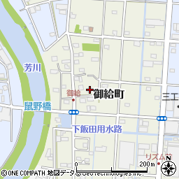 静岡県浜松市中央区御給町45周辺の地図