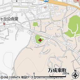 万成東町公園周辺の地図