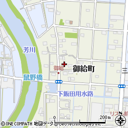静岡県浜松市中央区御給町47周辺の地図