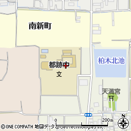 奈良市立都跡中学校周辺の地図