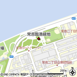 常吉臨港緑地周辺の地図