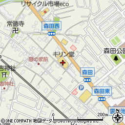 キリン堂　明石森田店周辺の地図