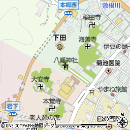 下田八幡神社 下田市 神社 寺院 仏閣 の住所 地図 マピオン電話帳