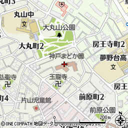 神戸まどか園周辺の地図