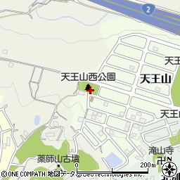 天王山西公園周辺の地図