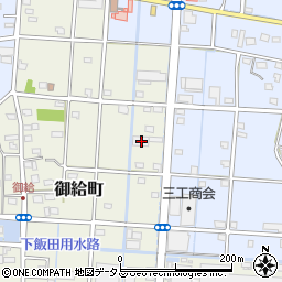 静岡県浜松市中央区御給町179周辺の地図