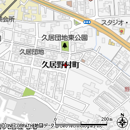 三重県津市久居野村町372-69周辺の地図