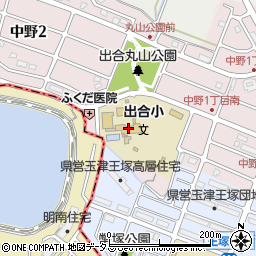 神戸市立出合小学校周辺の地図