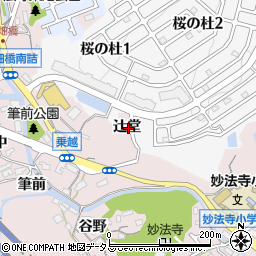 兵庫県神戸市須磨区妙法寺辻堂周辺の地図