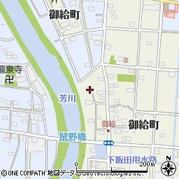 静岡県浜松市中央区御給町20周辺の地図