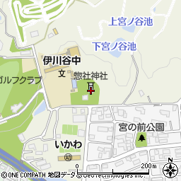 惣社神社周辺の地図