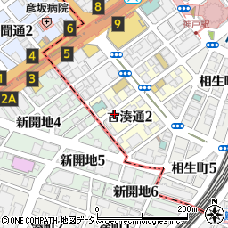 兵庫県神戸市中央区古湊通2丁目周辺の地図