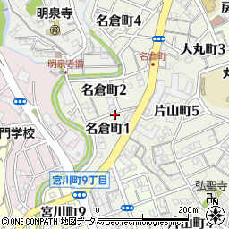 兵庫県神戸市長田区名倉町周辺の地図
