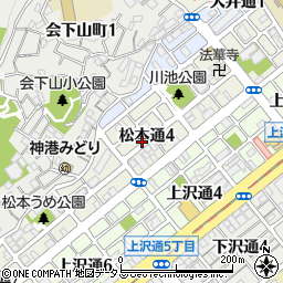 兵庫県神戸市兵庫区松本通周辺の地図