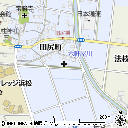 静岡県浜松市中央区田尻町404周辺の地図