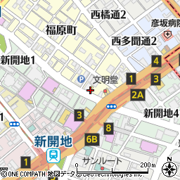 ファミリーマート神戸新開地店周辺の地図