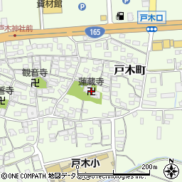 蓮蔵寺周辺の地図