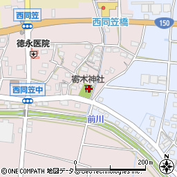 静岡県袋井市西同笠347周辺の地図