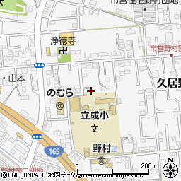 三重県津市久居野村町562-1周辺の地図
