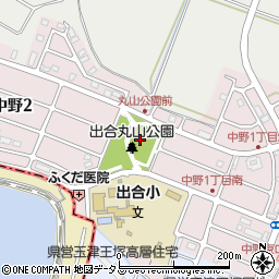 出合丸山公園周辺の地図