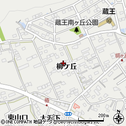 愛知県田原市田原町柳ケ丘32周辺の地図