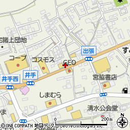 岡山県総社市井手1123周辺の地図