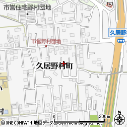 三重県津市久居野村町795-8周辺の地図