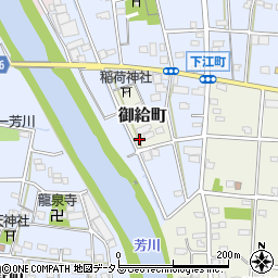 静岡県浜松市中央区御給町5周辺の地図