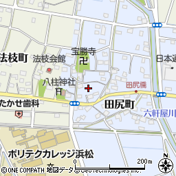 静岡県浜松市中央区田尻町293周辺の地図
