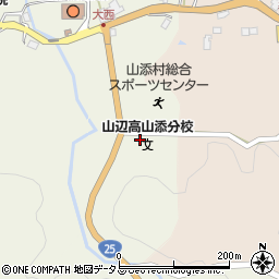 山添村立山辺高等学校山添分校周辺の地図