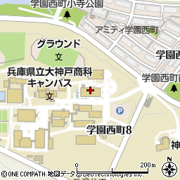 兵庫県立大学神戸学園都市キャンパス　学務課入試周辺の地図