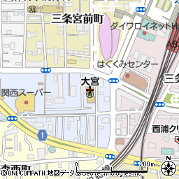 奈良市立保育園大宮保育園周辺の地図