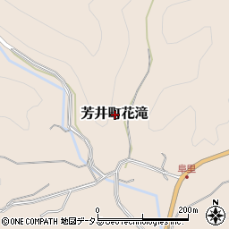 岡山県井原市芳井町花滝周辺の地図