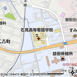 島根県立石見高等看護学院事務室周辺の地図